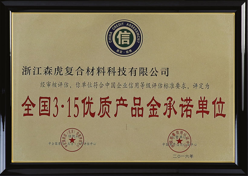 Honor