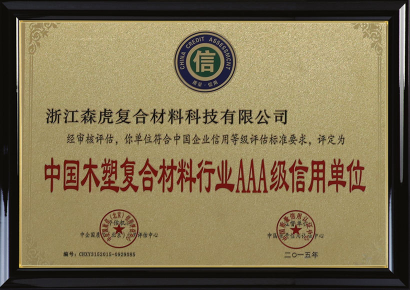 Honor