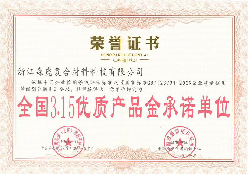 Honor